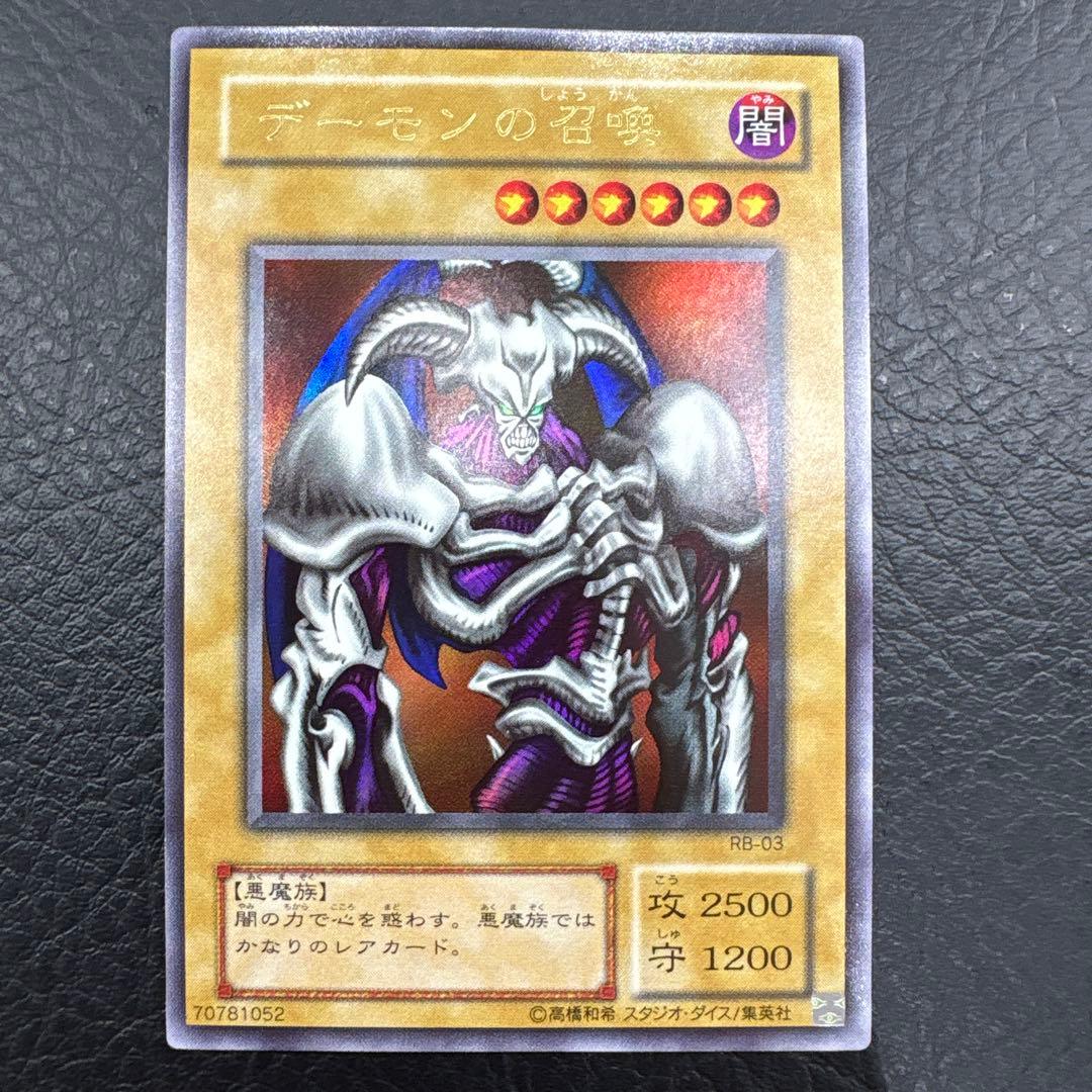 遊戯王OCG デュエルモンスターズ 三幻神 まとめ売り　11枚セット　早い者勝ち