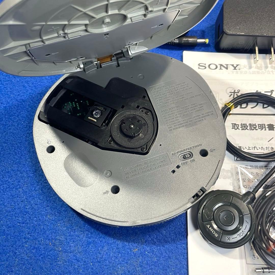 SONY D-E666 CDウォークマン ポータブルCDプレーヤー 動作確認済み