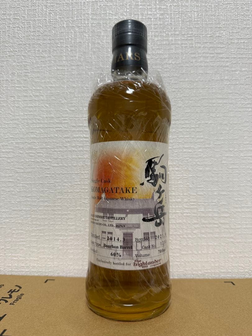 駒ヶ岳 2014 ハイランダーイン マルス 本坊酒造