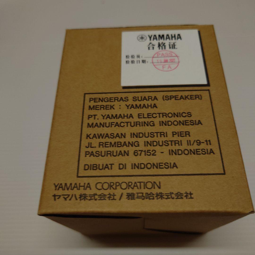 Yamaha VXS1MLW スピーカーシステム