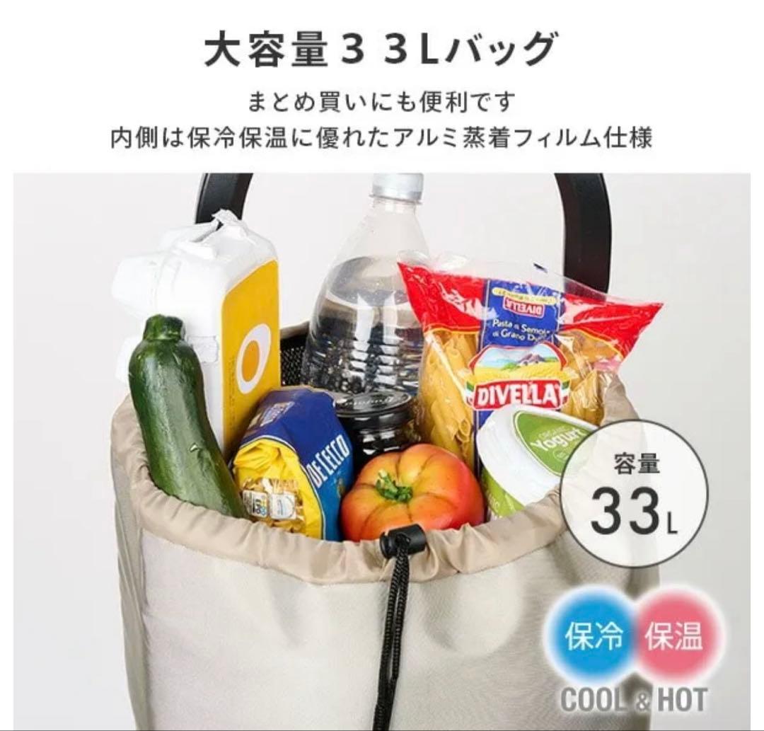 【美品】cocoroコ・コロ ショッピングカート ルーチェ 大容量 ブラック
