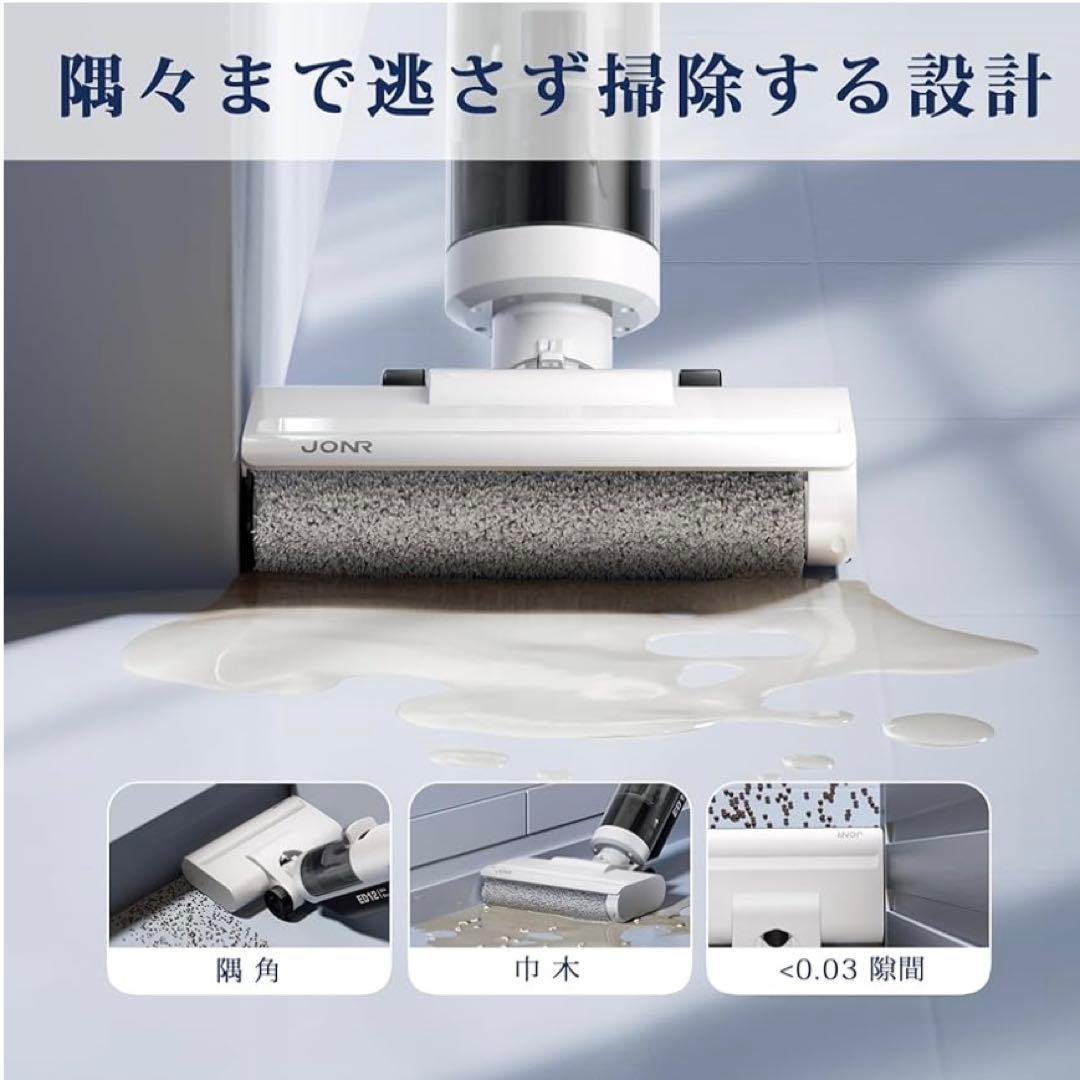 新品✨コードレス水拭き掃除機 自走式　乾湿両用 強力吸引　日本最軽量‼️ 超便利