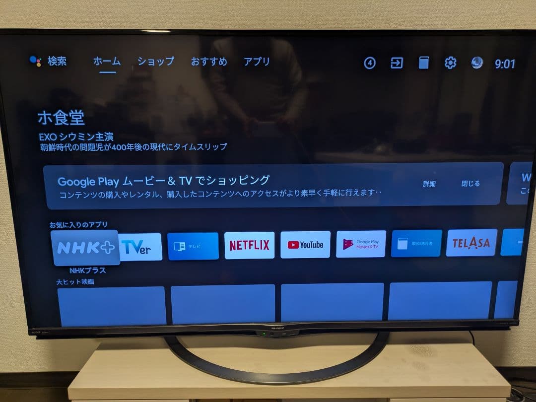 AQUOS 55インチ液晶テレビ　4T-C55AJ1