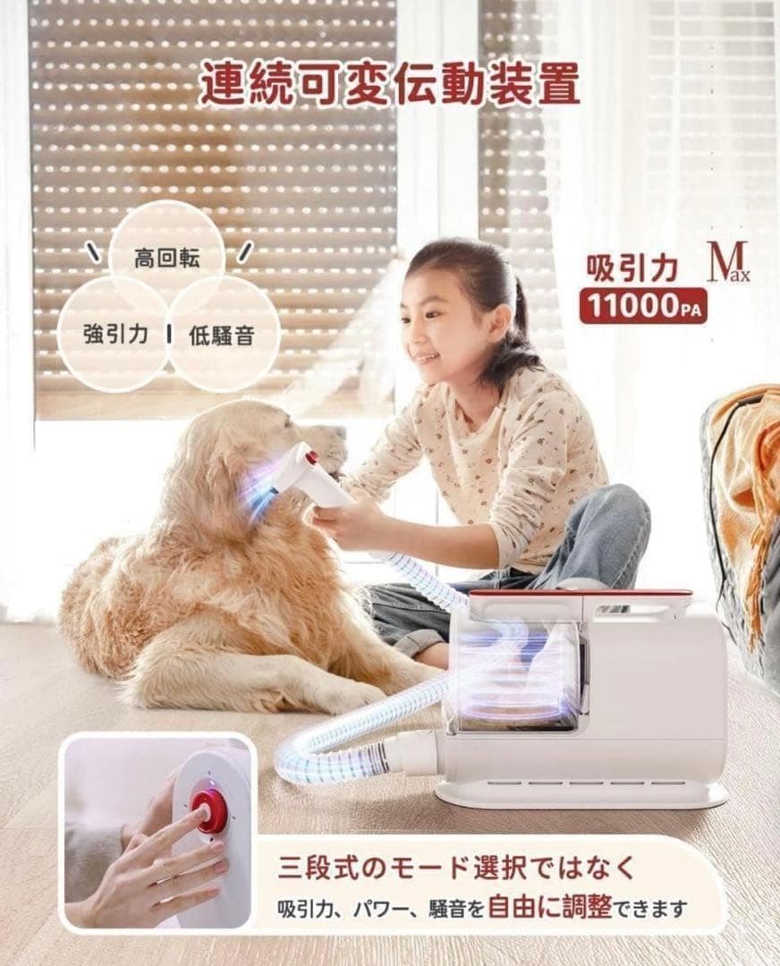 掃除機付き ペット用グルーミングセット2.2Lダストカップ搭載 犬バリカン 猫犬
