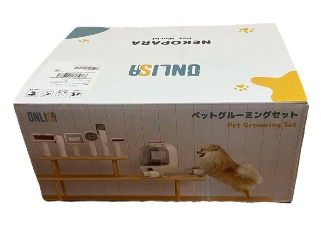 掃除機付き ペット用グルーミングセット2.2Lダストカップ搭載 犬バリカン 猫犬