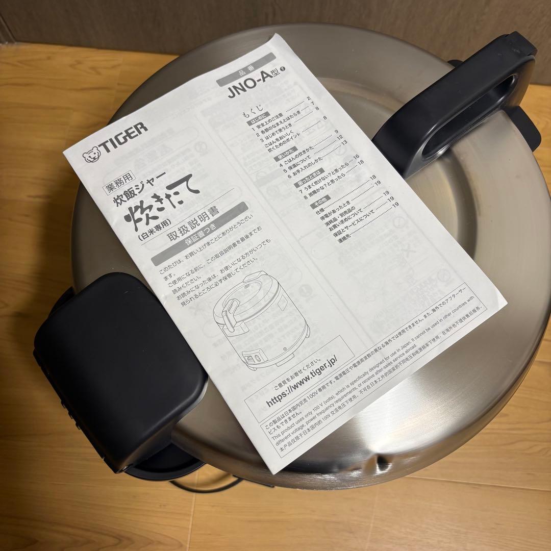 TIGER 炊飯ジャー JNO-A361 100V 3.6L ステンレスXS