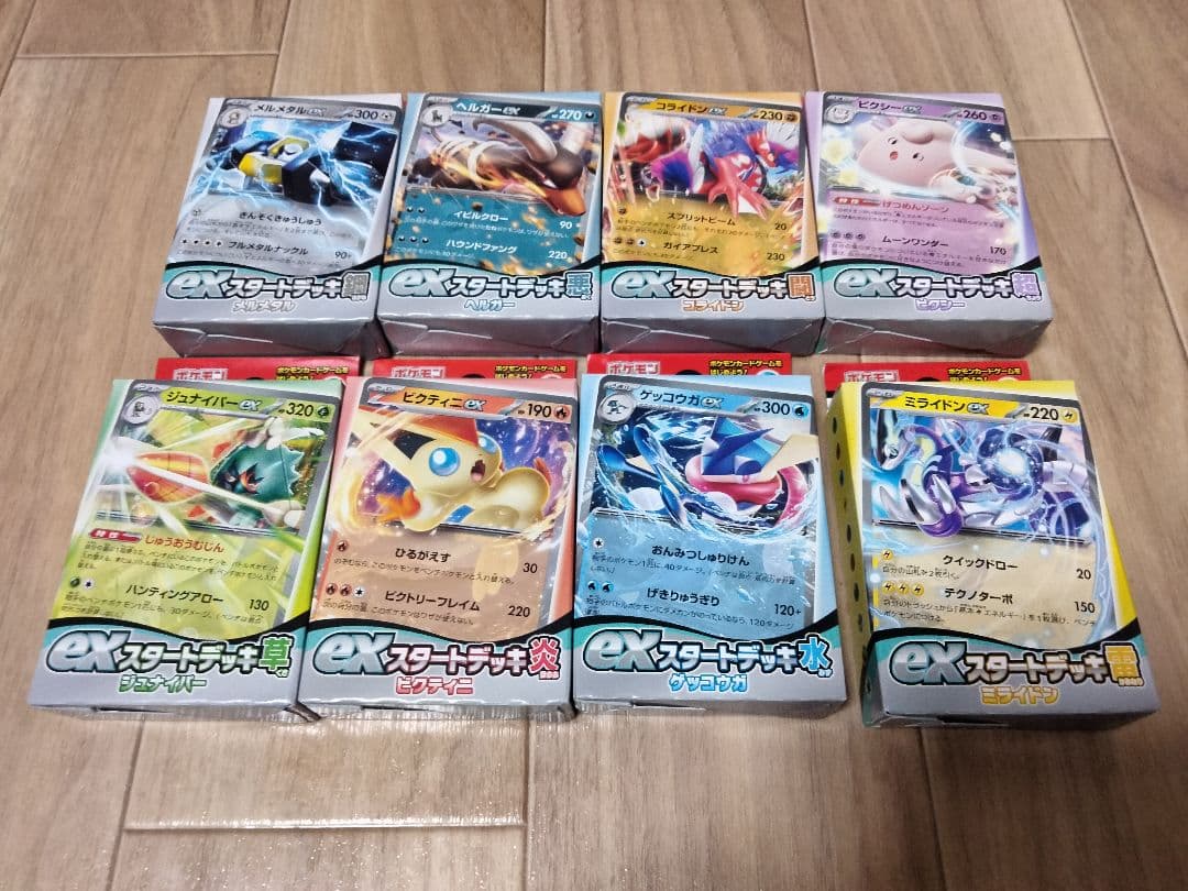 ポケモンカード　スタートデッキ　ビルドデッキ