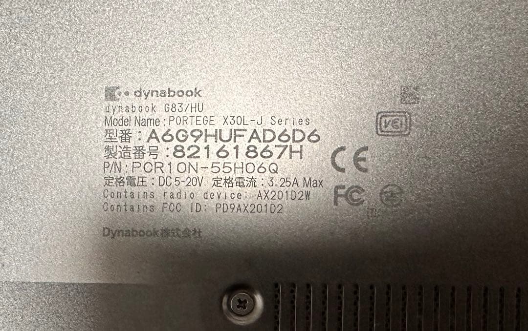 Dynabook 超軽量 windows11 i5 16GB
