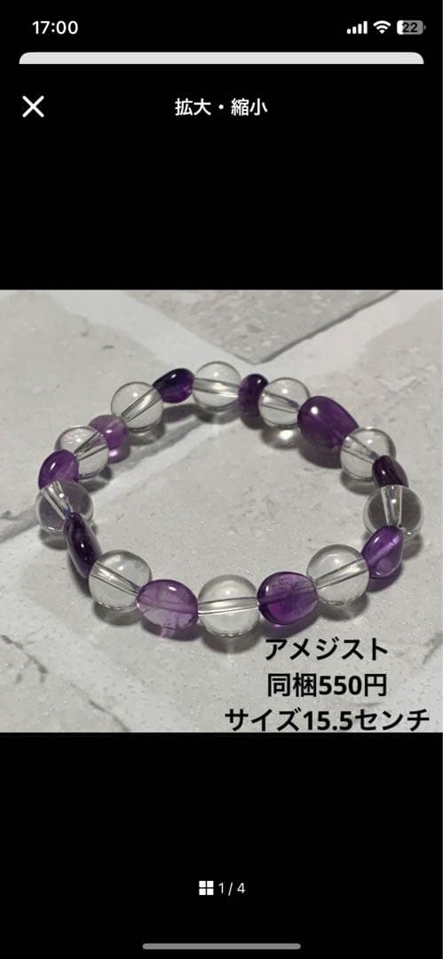 じゃらじゃら ビーズヘアゴム☆ハンドメイド ローズクォーツ グラデーションピンク
