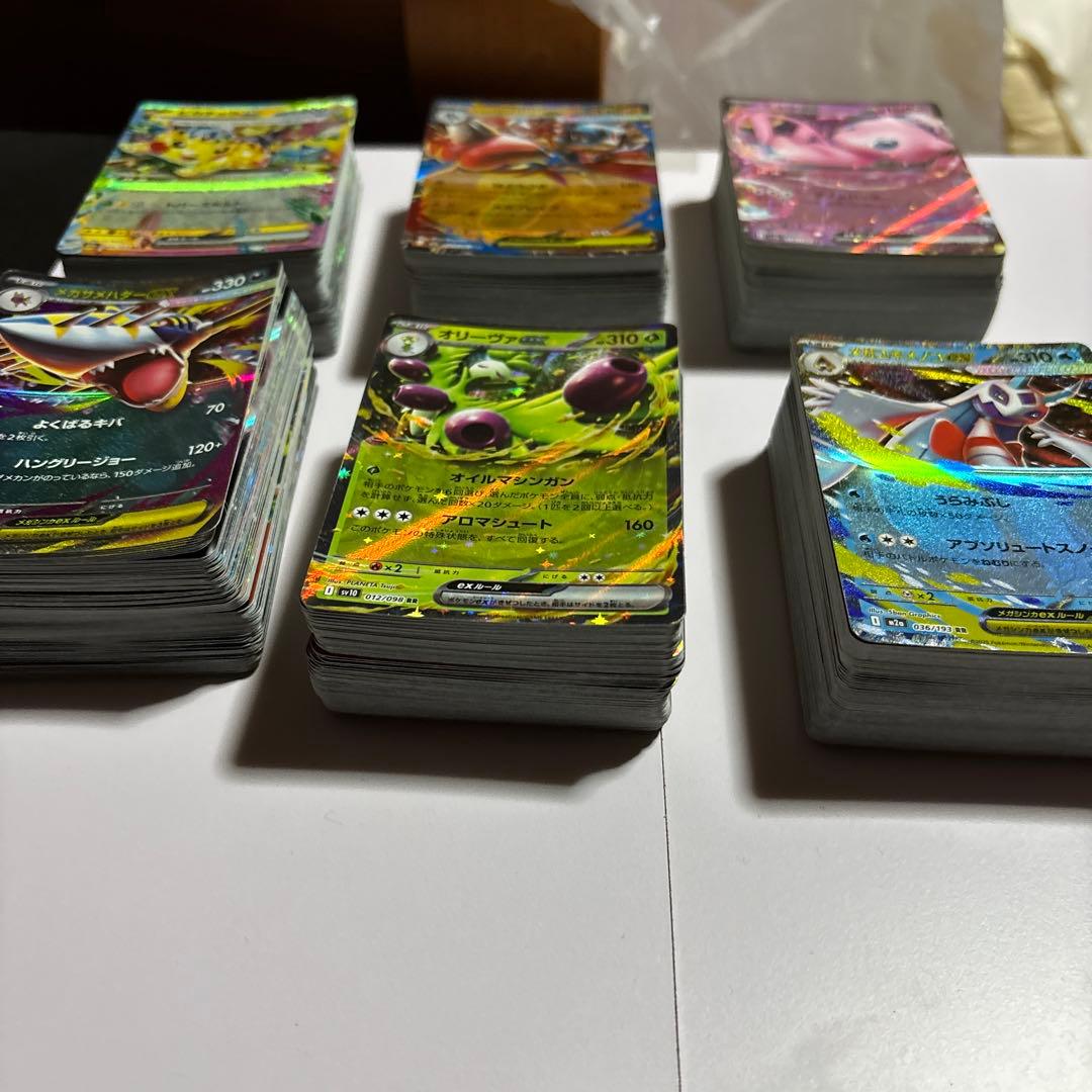 う*ぐ様 ポケモンカードRR600枚以上