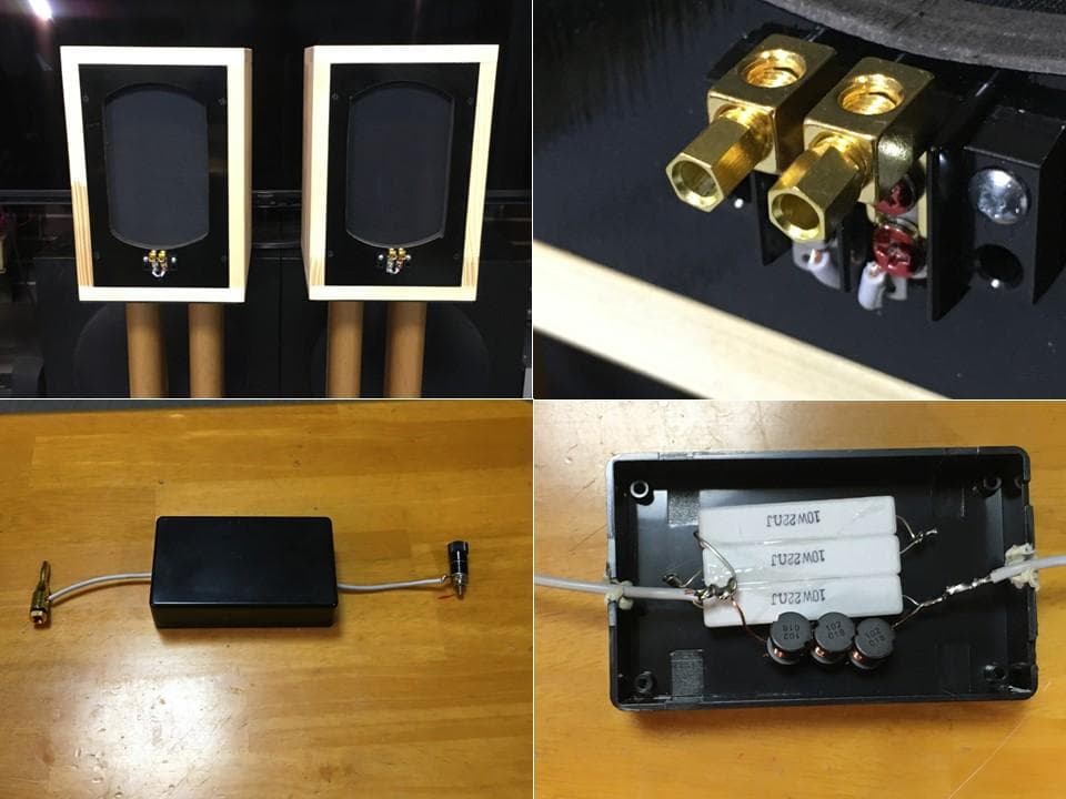 蘇るビンテージ　FOSTEX FE108Σ システム Hi-Fi 化に挑む！