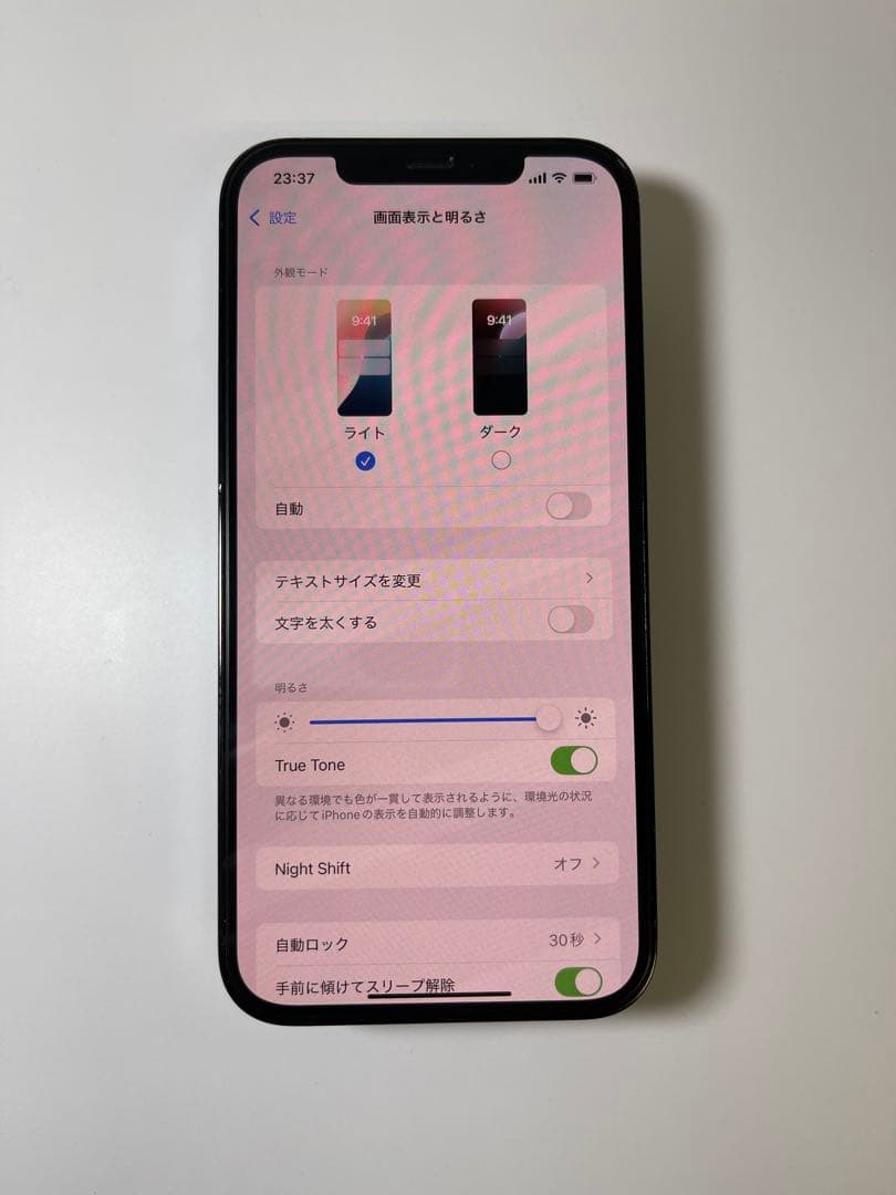 iPhone 12Pro Max パシフィックブルー128GB Sim Free