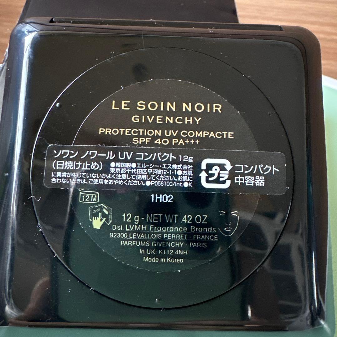 新品★ジバンシー　ソワンノワールUV 12g