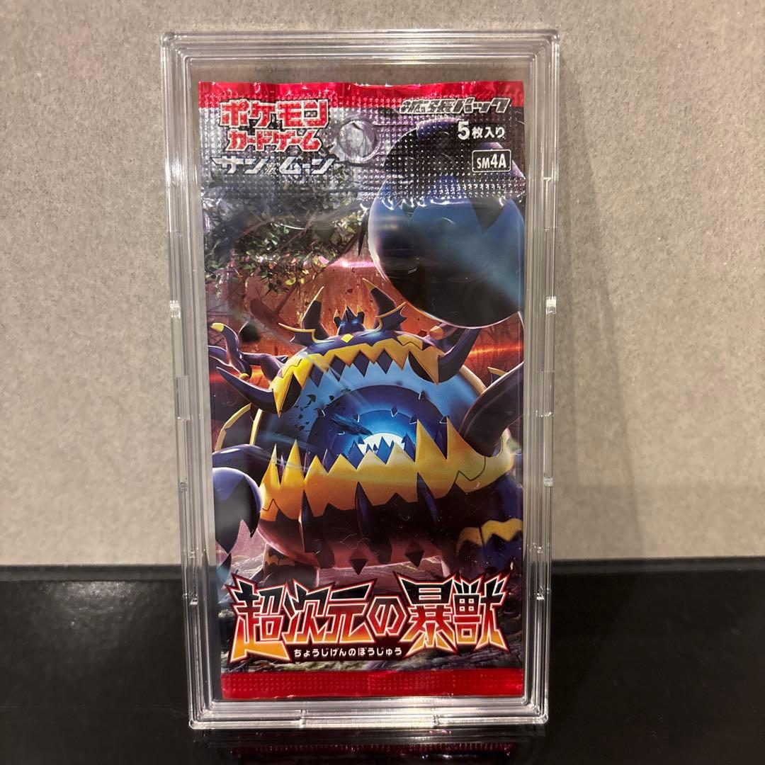 【未開封品】超次元の暴獣 初回生産版 1ed 未開封パック 絶版パック