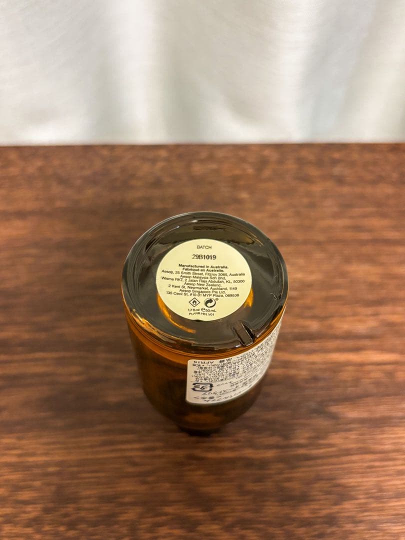 【残量65%】Aesop Hwyl イソップ ヒュイル EDP 50ml