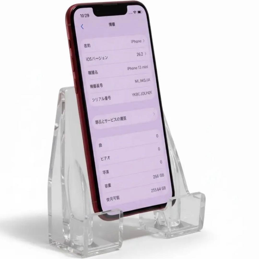 Apple iPhone13 mini 256GB レッド SIMフリー