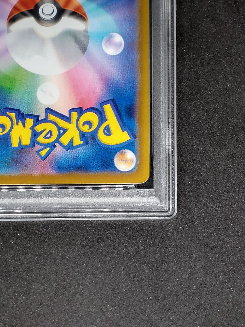 【PSA10】ワンパチ AR インフェルノX キラ ホロ Gem Mint