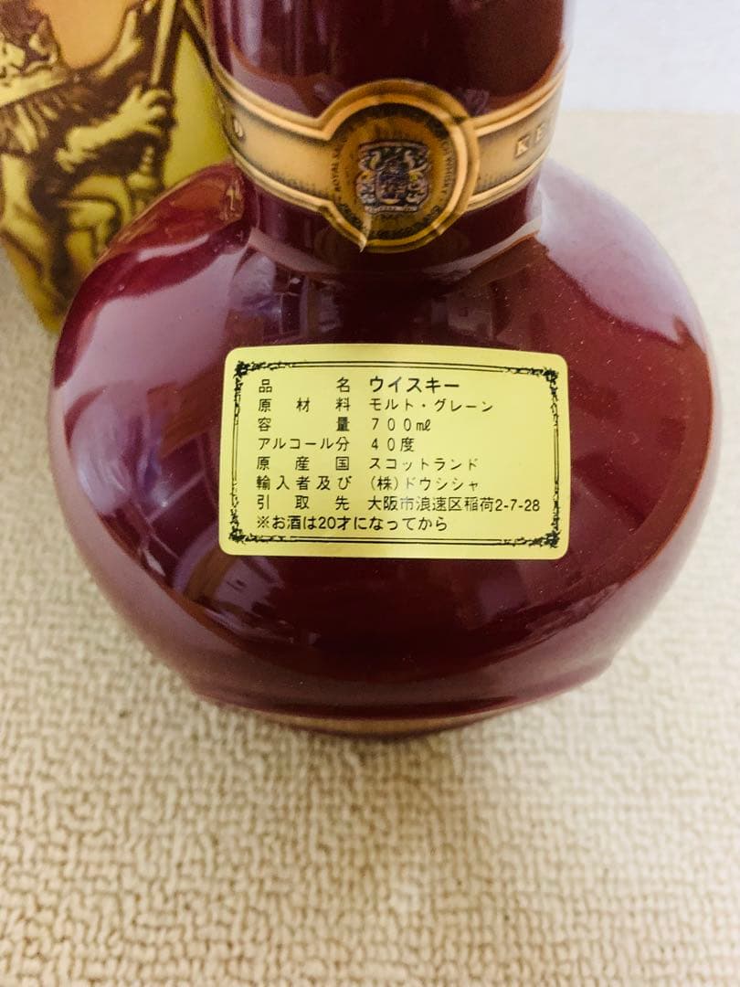 2本セット  Salute 21 Year Old ウイスキーセット