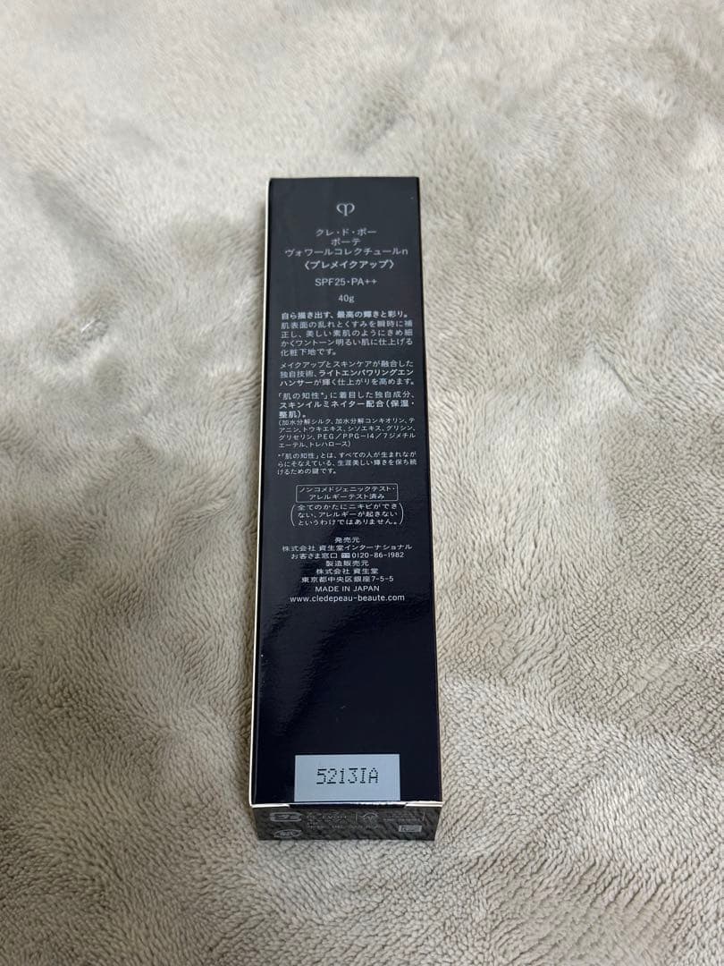 クレドポーボーテ ヴォワールコレクチュールn 40g 新品