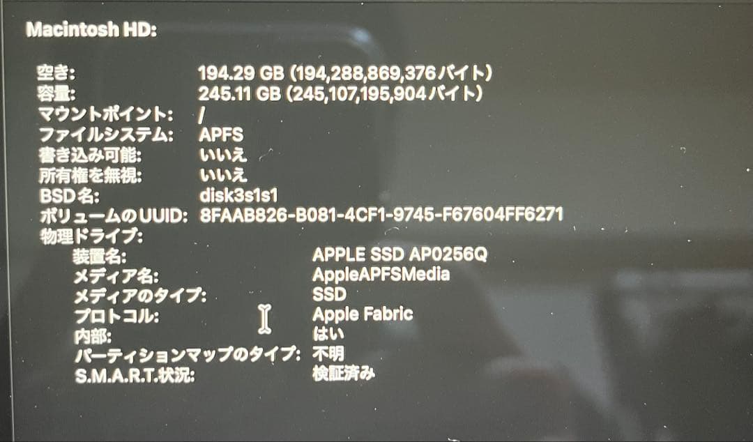 MacBook Air m1 2020 シルバー　8gb 256gb 本体のみ