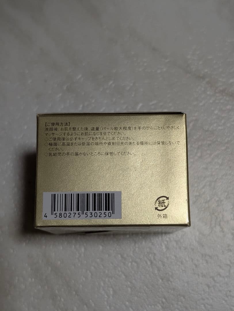 ナノエッグ マリアンナ エクストラリッチクリーム