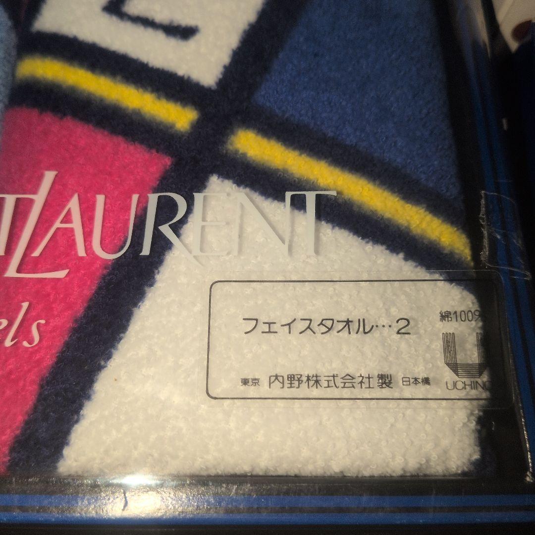 新品未使用　イヴ・サンローラン Yves Saint Laurent 　セット