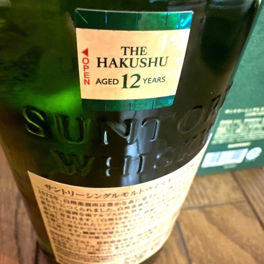 サントリー 白州 12年 シングルモルトウイスキー 700ml