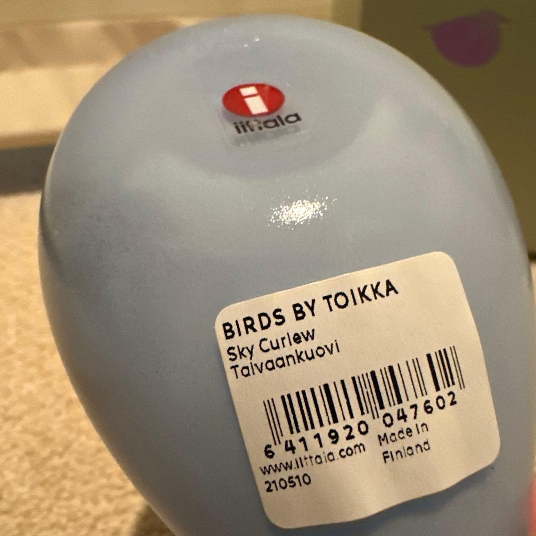 イッタラ バードバイトイッカ スカイカールー