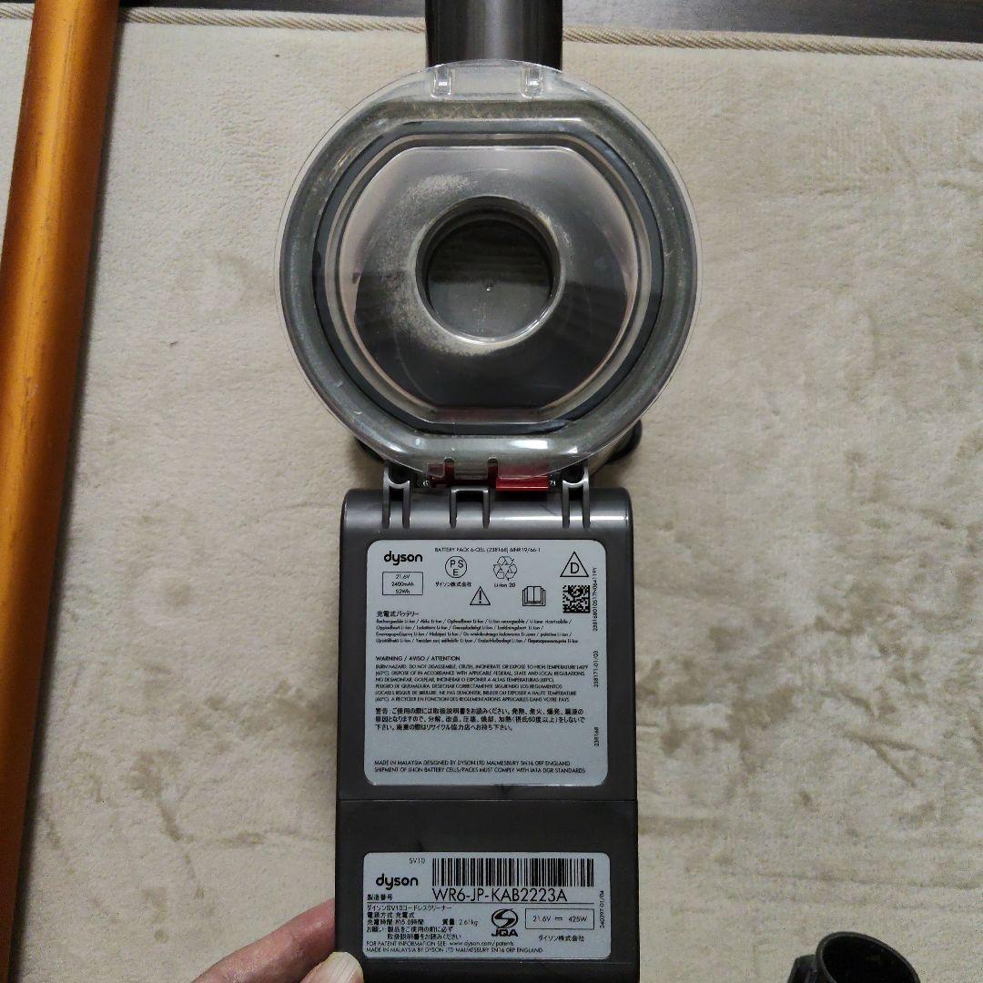 Dyson スティッククリーナー本体 V8 fluffy 各種アタッチメント付き