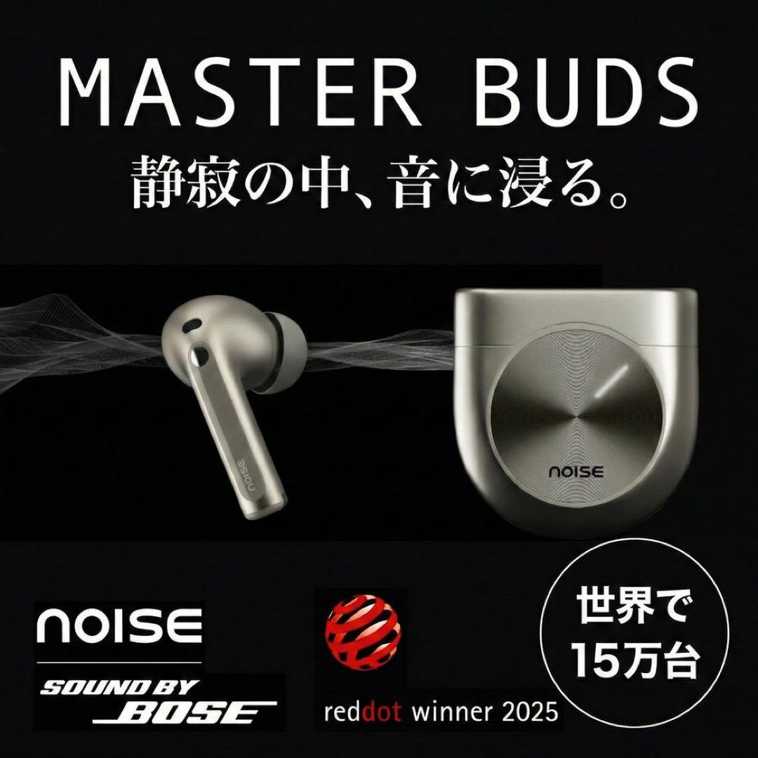 【BOSE監修】Masterbuds noise sound by bose