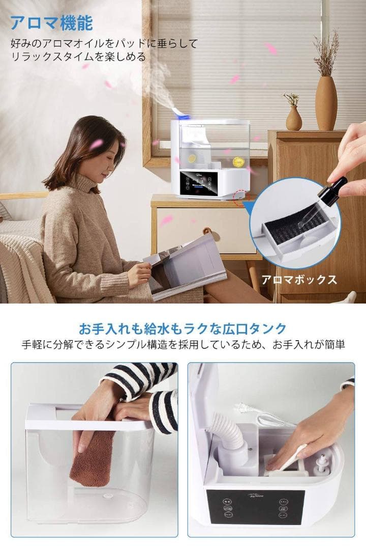 5L大容量ハイブリッド加湿器
