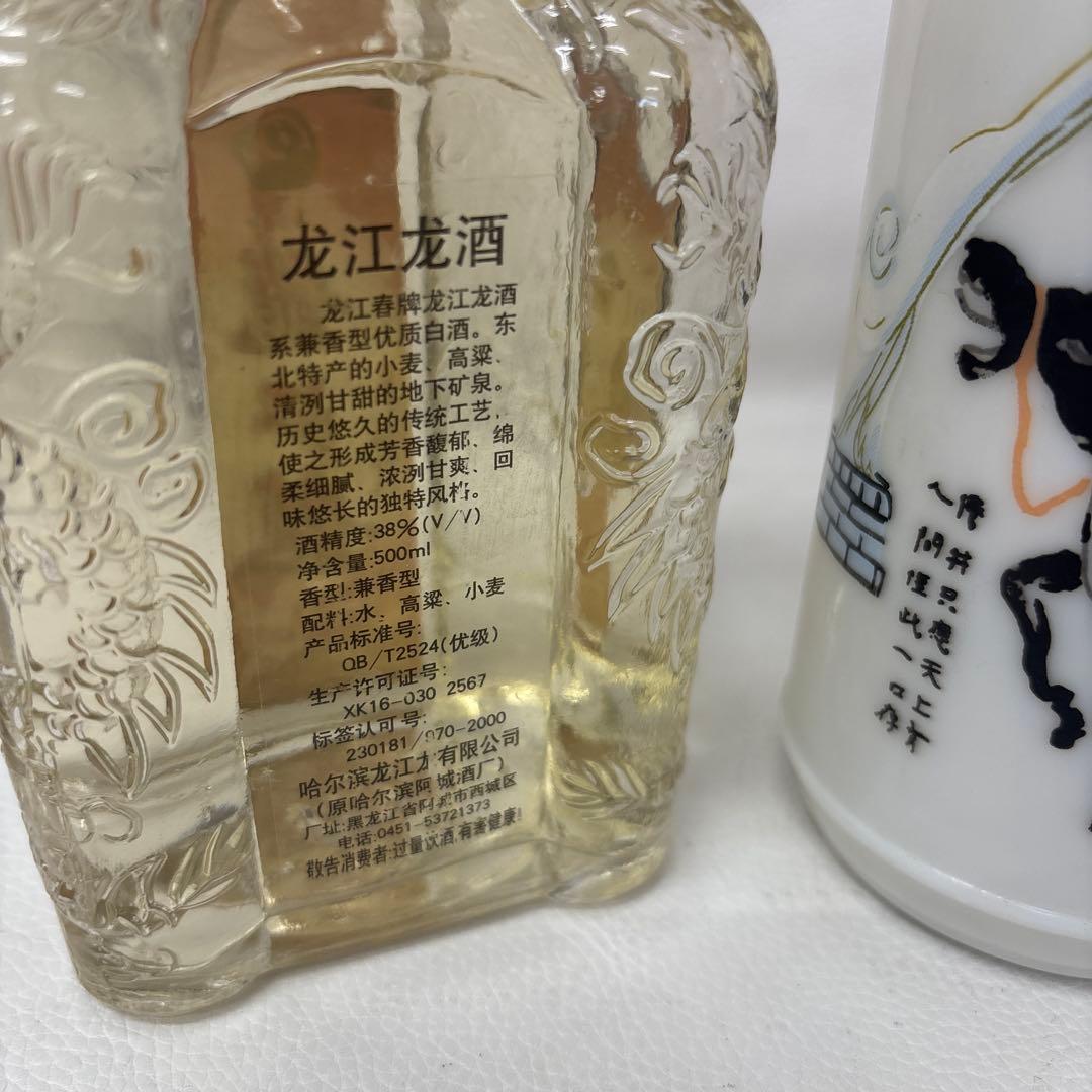 カ*門様 中国酒　3本セット　白酒