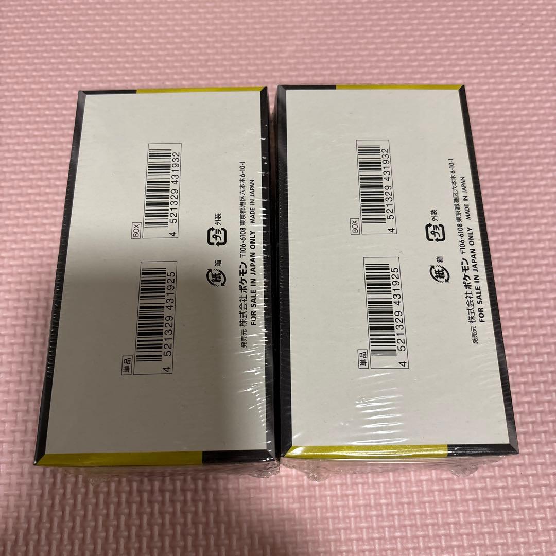 新品未開封　正規シュリンク付き　MEGAドリームex 2boxセット売り！