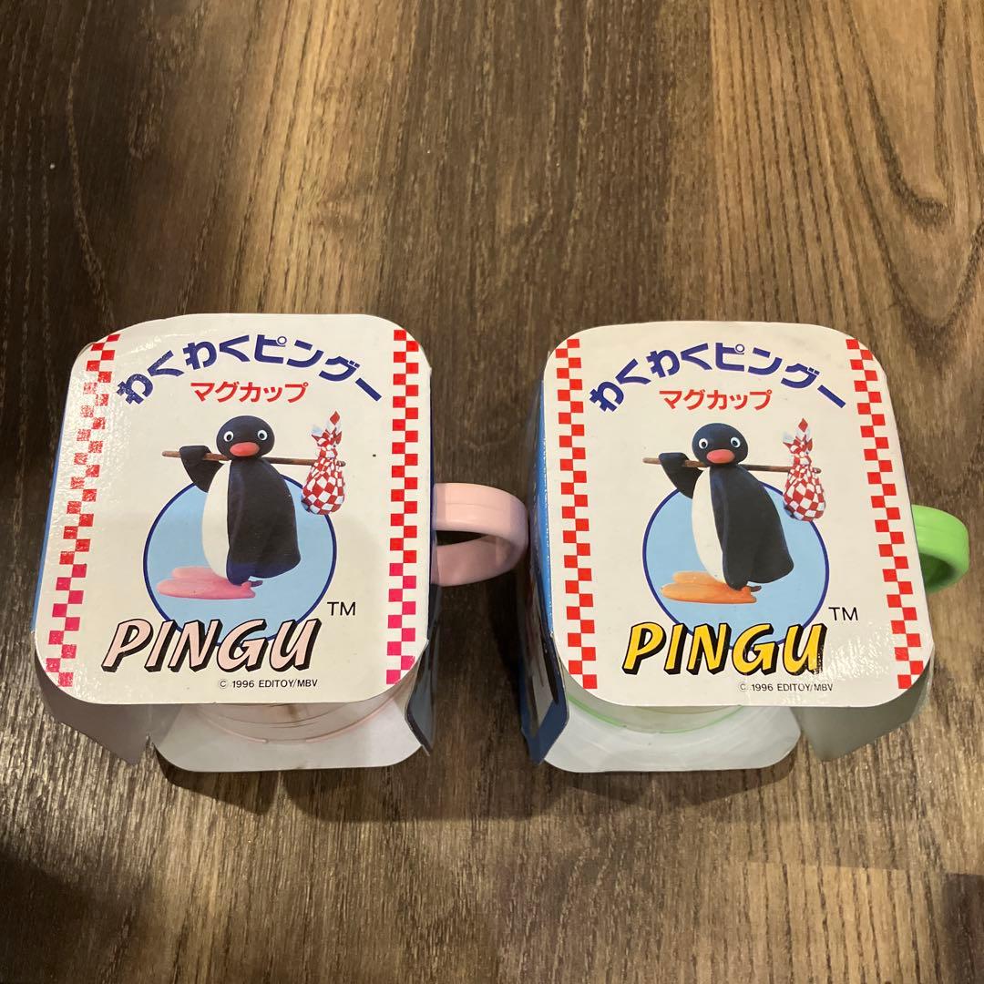 非売品 レア わくわくピングー PINGU マグカップ 2個セット