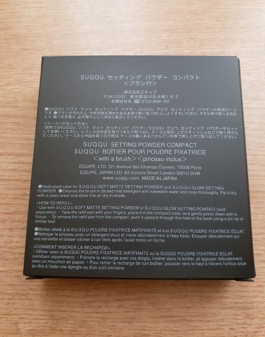 SUQQU　スック　ソフトマットセッティングパウダー