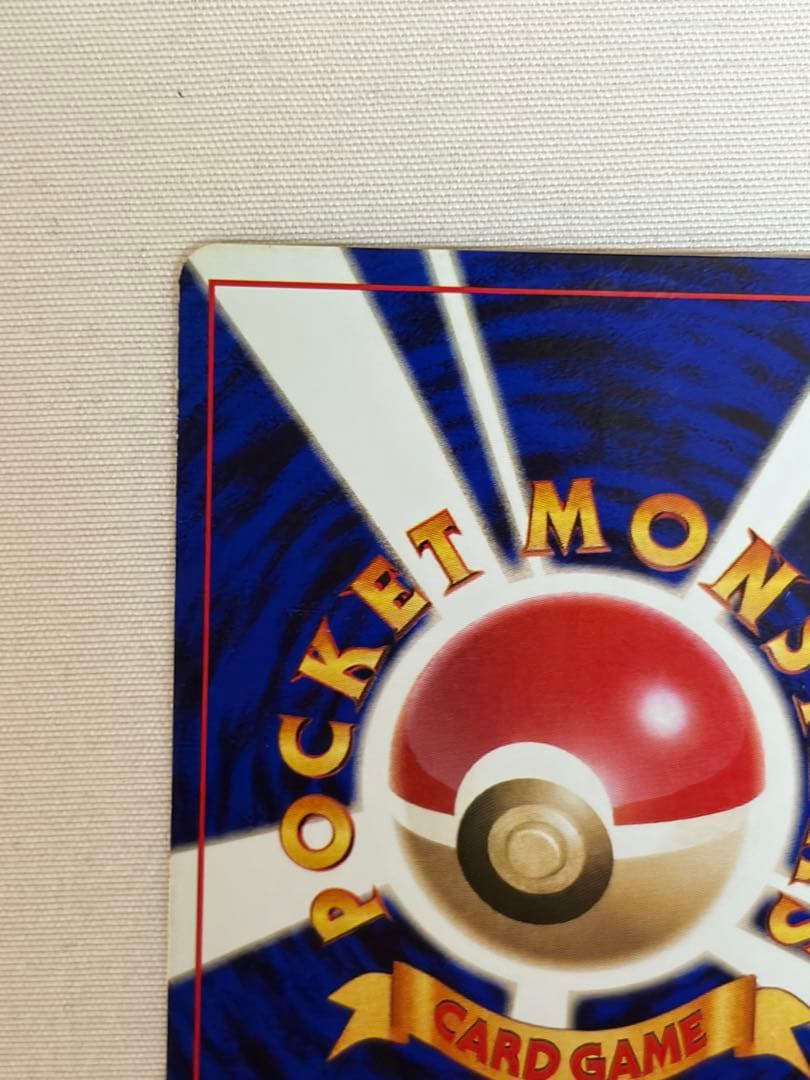 【希少‼️】ポケモンカード 旧裏 ピカチュウ 初版マークあり LV.12