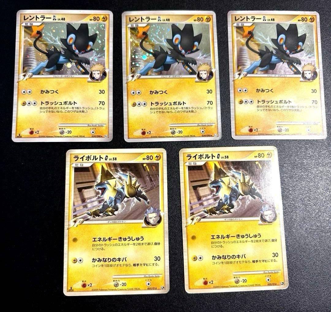 ポケカ DPtシリーズ SPポケモン 大量まとめ売りセット①