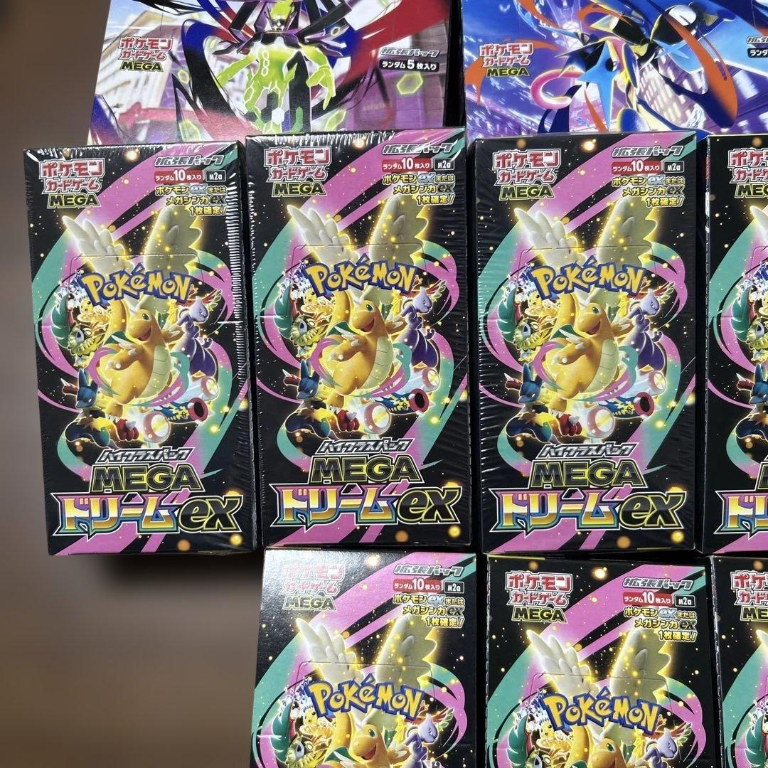 ポケモンカード MEGAドリームEX box 8個　他box2個 pack32個