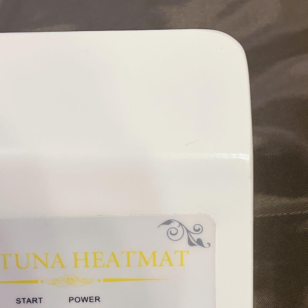 美品 FORTUNA HEATMAT カーボンファイバー 遠赤外線ヒートマット