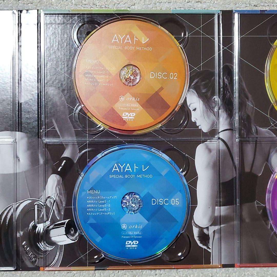 AYAトレ DVD