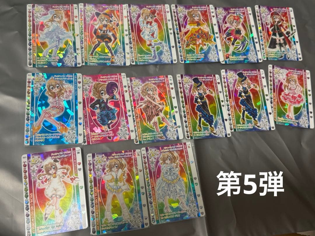 きらりんレボリューション ハッピー☆アイドルライフ プロモ レア プラチナ