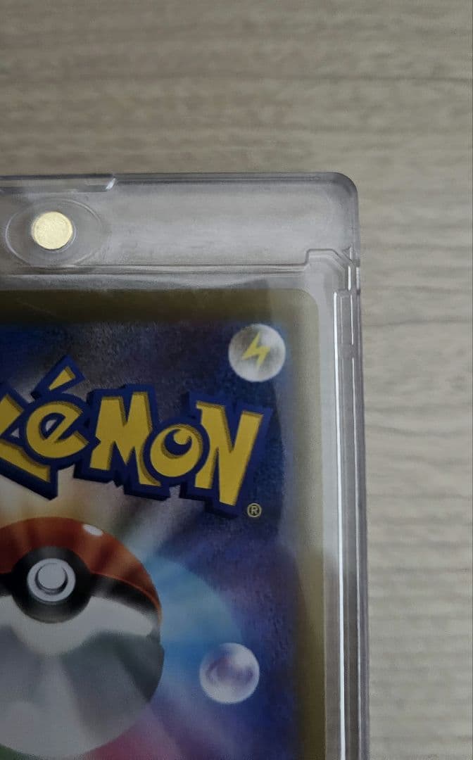 ポケモンカード　ムニキスゼロ　メイのはげまし　SAR