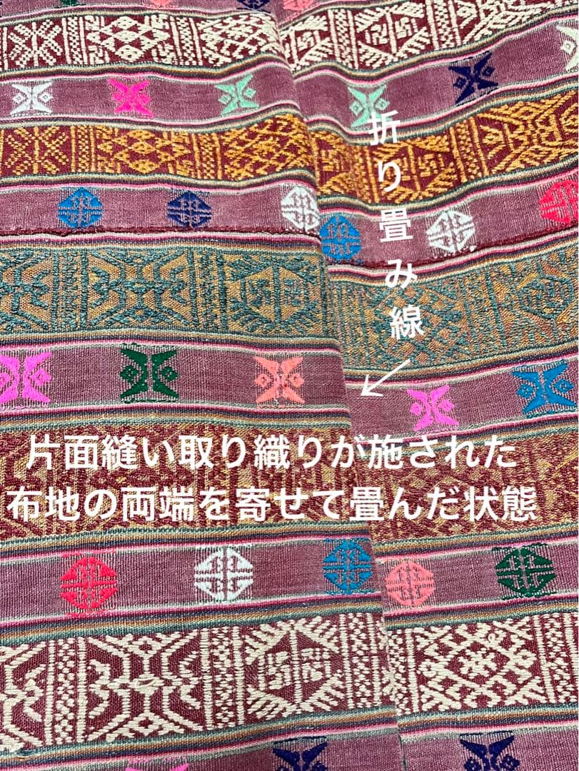 ハッピーが織り込まれたブータン山繭手紡ぎ　龍の国の色彩瞑想布　キラ