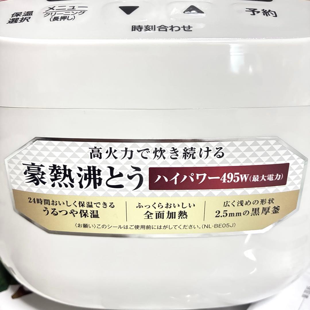 新品未使用 象印マホービン マイコン炊飯ジャー 3合炊き NL-BE05-WZ