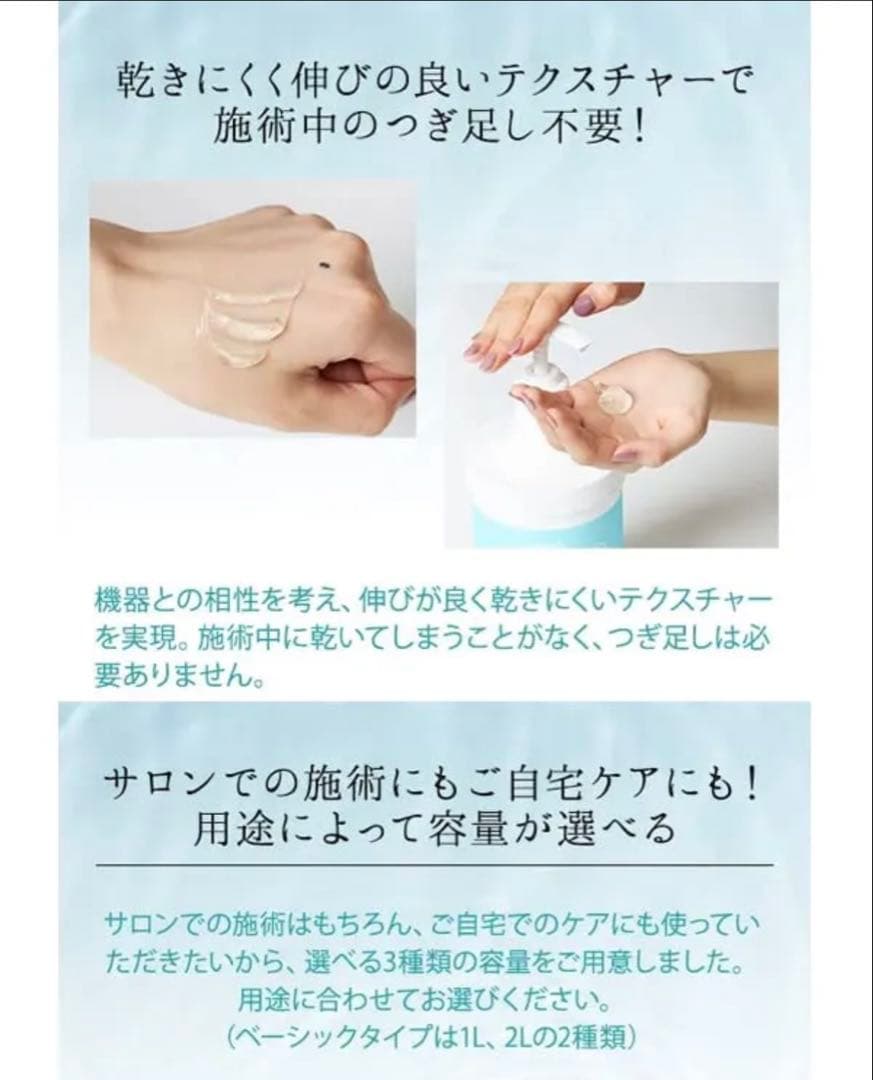 ヤーマン RFボーテ　キャビスパＲＦコア　エクストラ