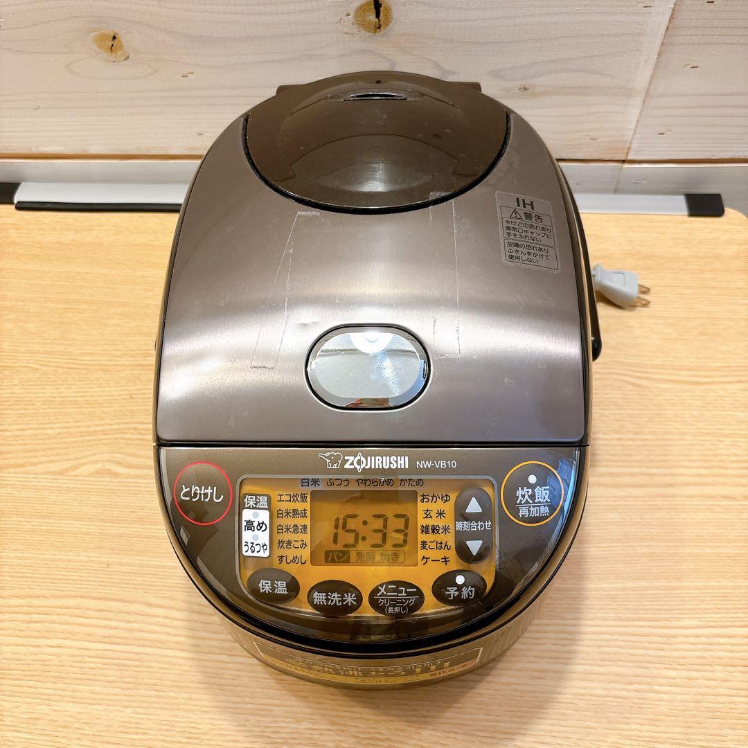 象印　5合　極め炊き　炊飯器　NW-BV10