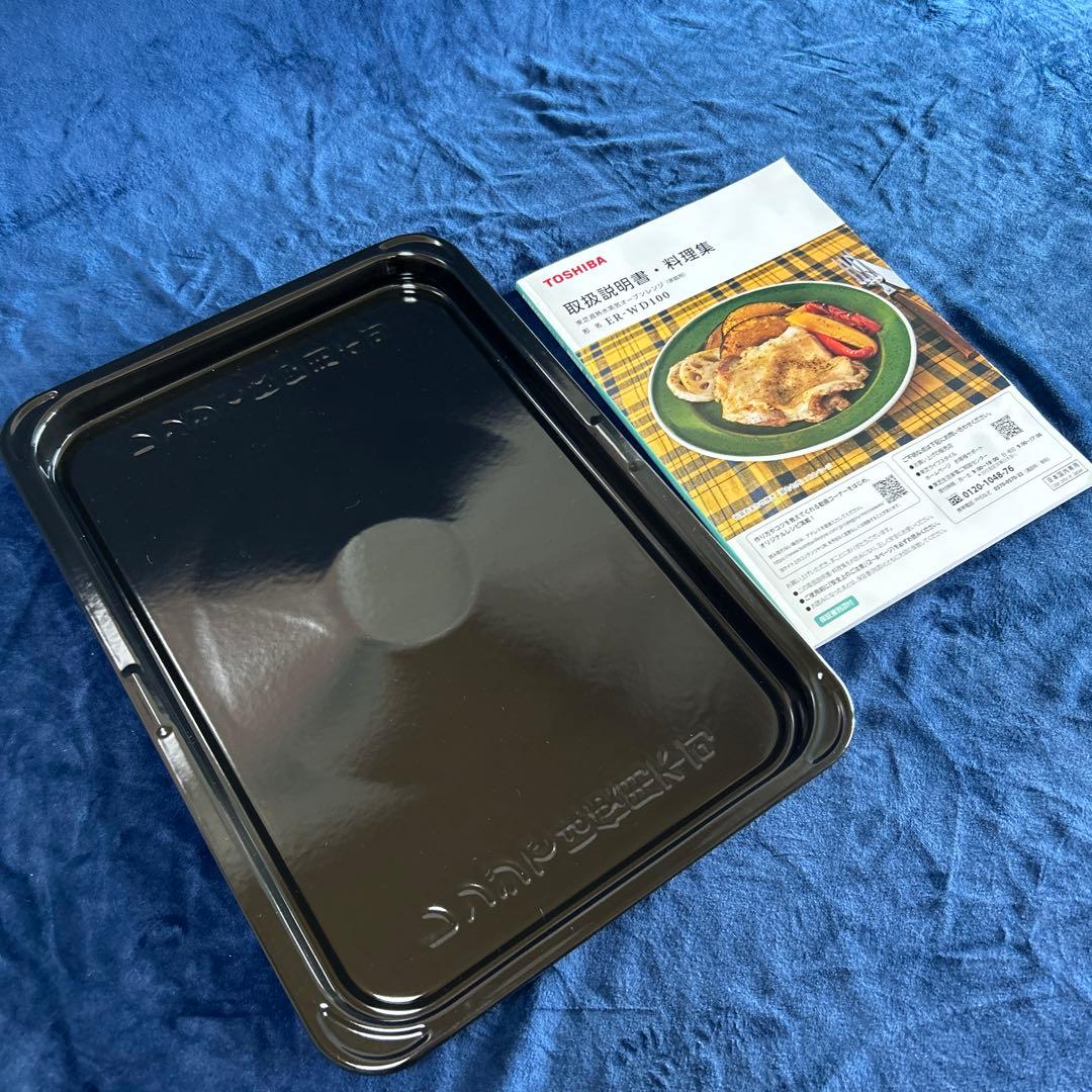 【ジャンク品】2022年製 東芝 過熱水蒸気オーブンレンジ ER-WD100