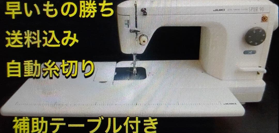 ゆうみ