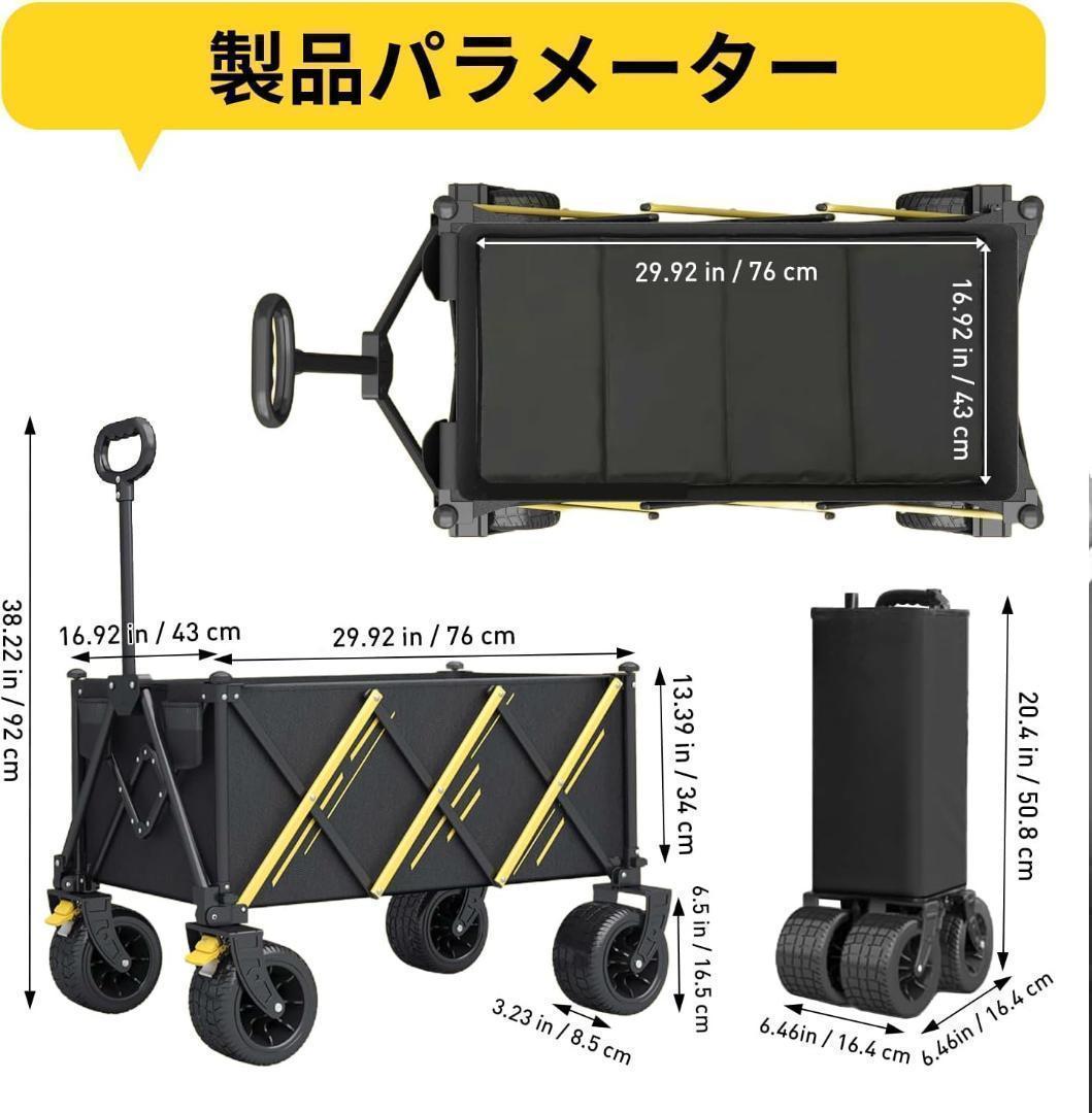 キャリーワゴン 大容量 耐荷重180KG 長物対応 取外可能タイヤ ブレーキ付