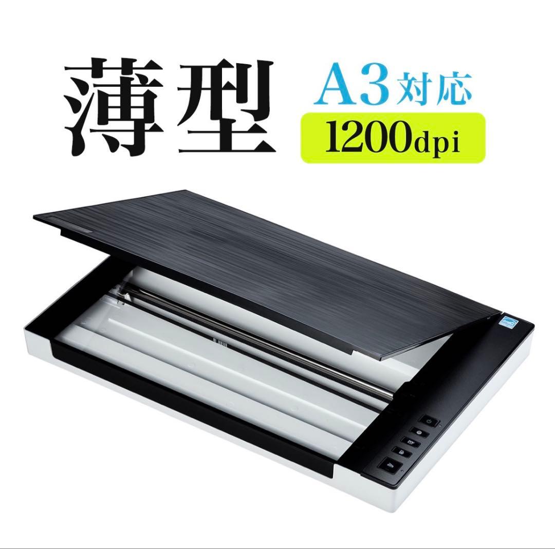 スキャナー フラットベッド スキャナー OCR A3 対応 1200dpi